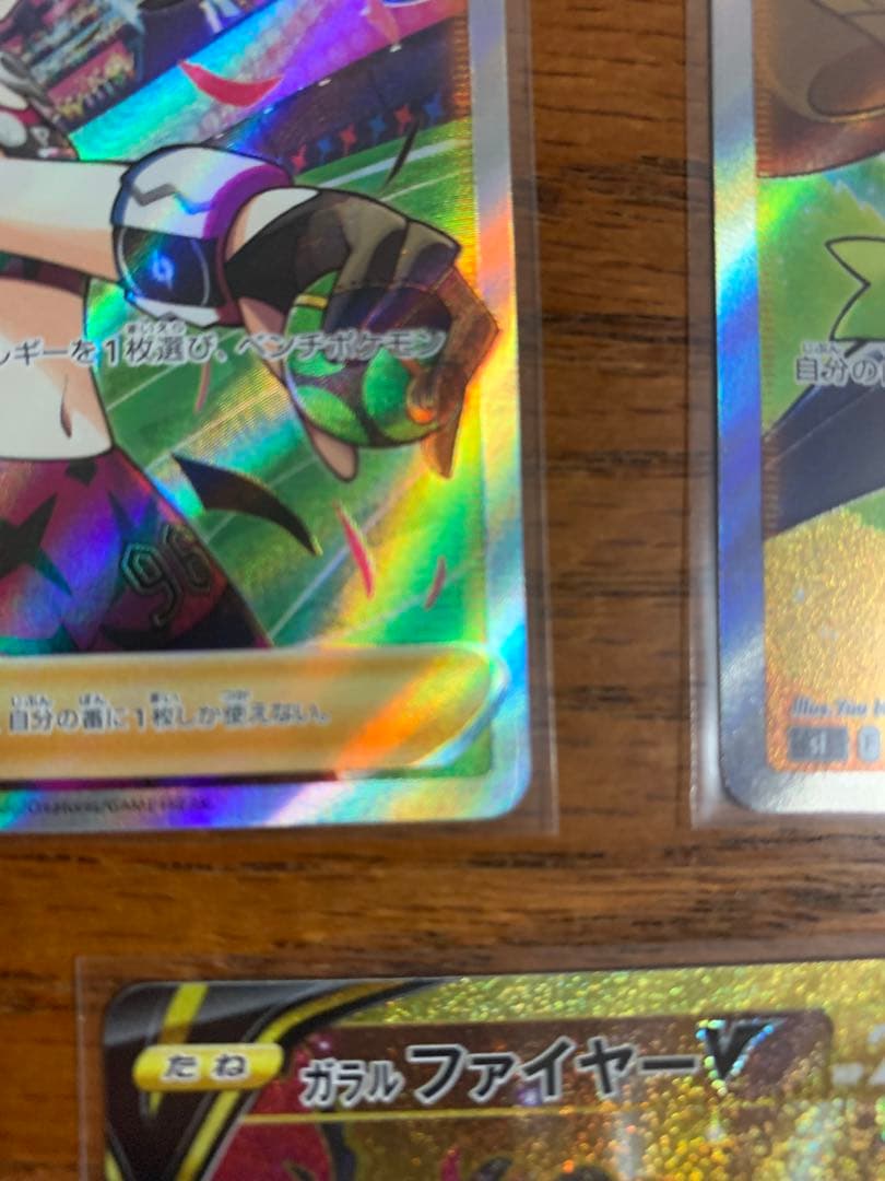 ポケカ スタートデッキ101番　マリィのプライド　sr