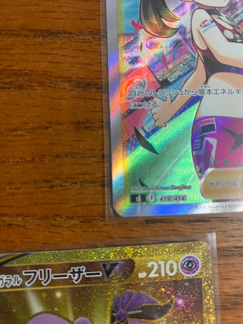 ポケカ スタートデッキ101番　マリィのプライド　sr