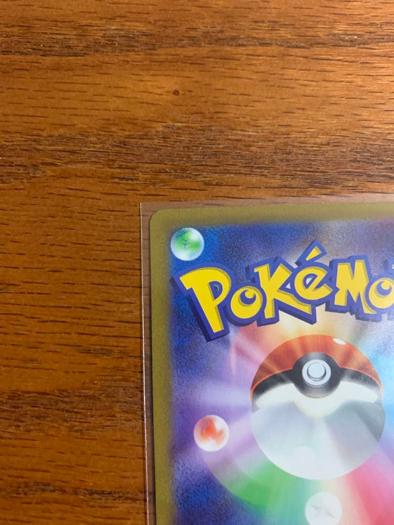 ポケカ スタートデッキ101番　マリィのプライド　sr