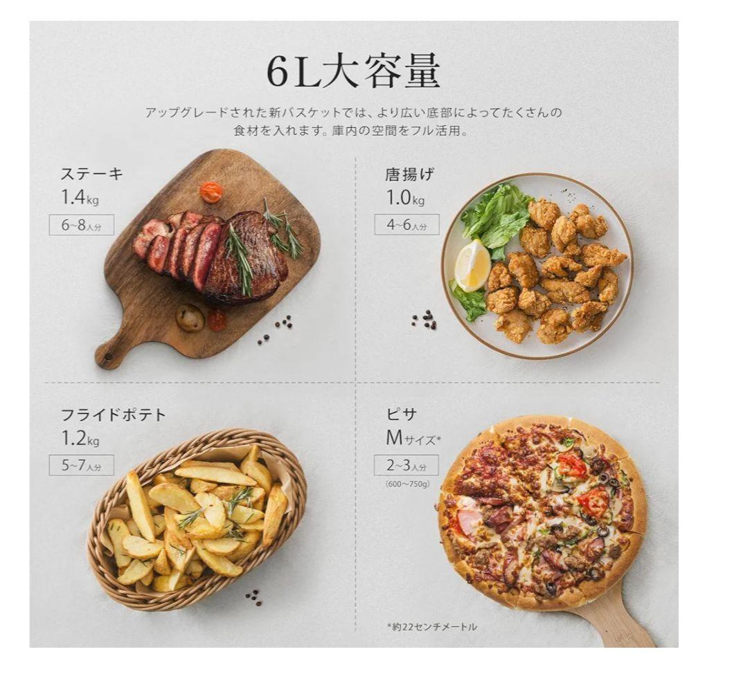 【新品・未使用・未開封】COSORI 6.0リットル ノンフライヤー