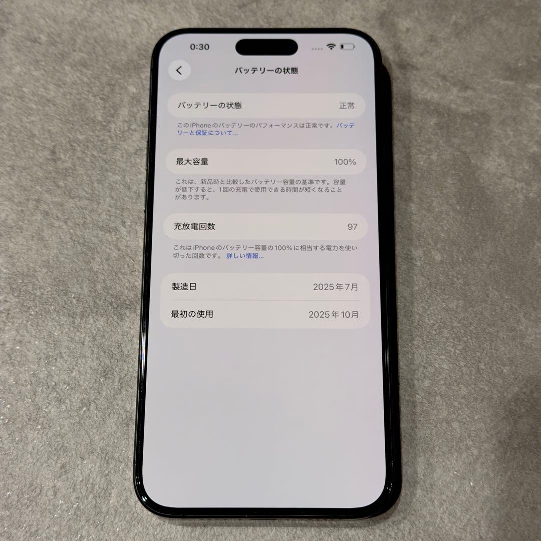 超美品 Apple iPhone 15 Pro Max 512GB 100%