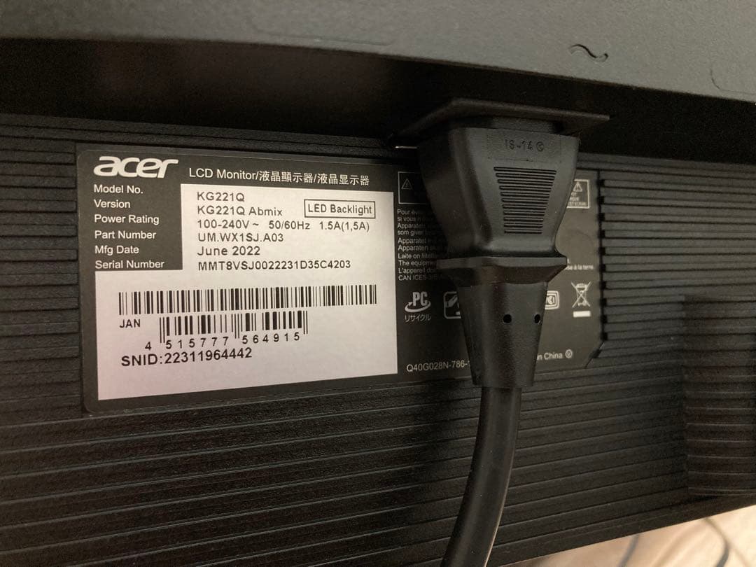 明*白様 フルHDゲーミングモニター + サウンドバースピーカー セット