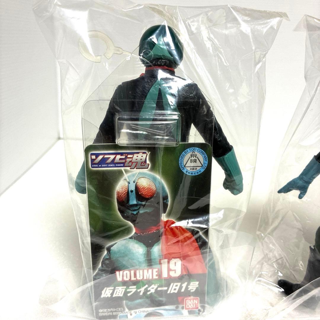 【ソフビ魂 】 仮面ライダー旧1号&バロムワン 2体