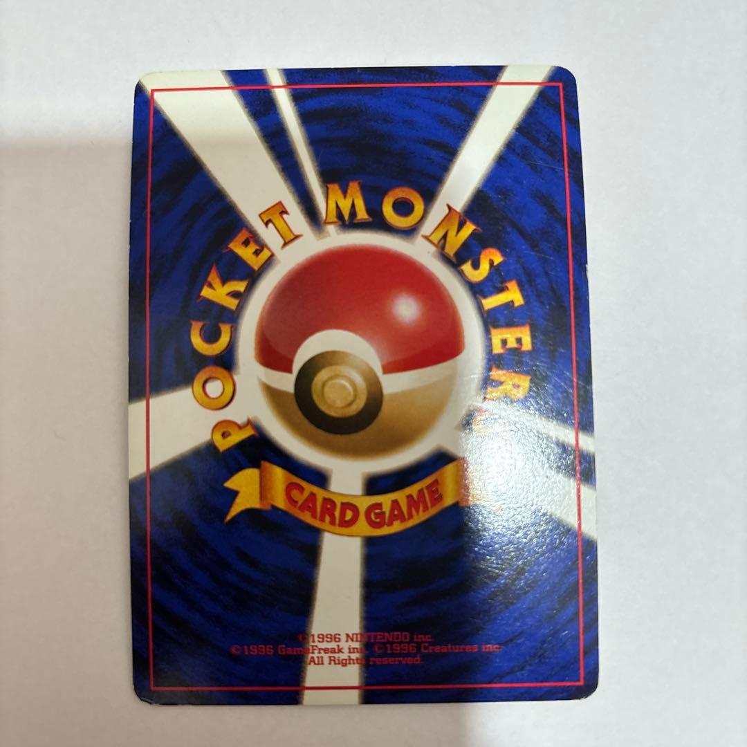 旧裏　ゲンガー 第3弾拡張パック 化石の秘密