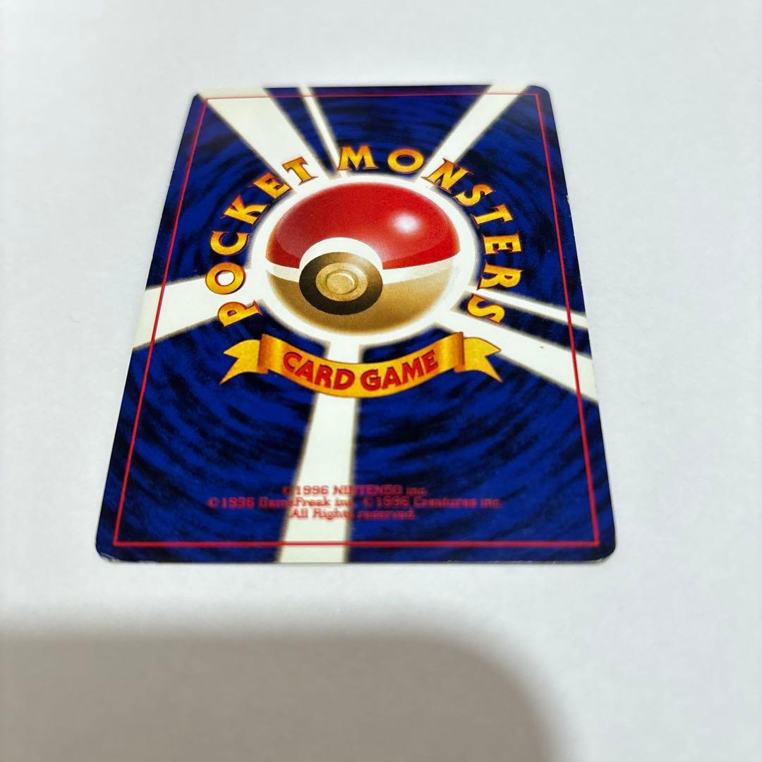 旧裏　ゲンガー 第3弾拡張パック 化石の秘密