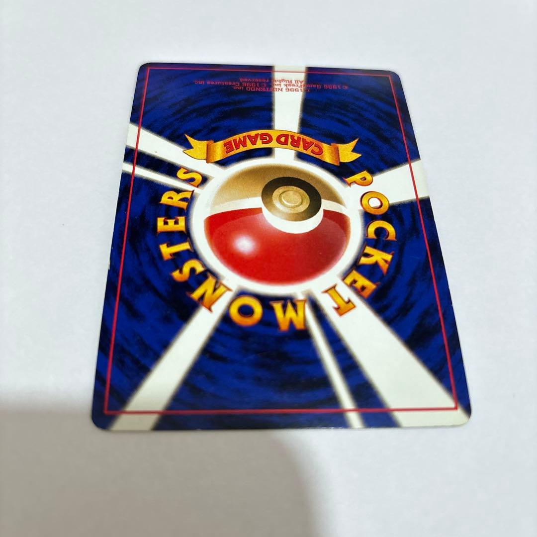 旧裏　ゲンガー 第3弾拡張パック 化石の秘密