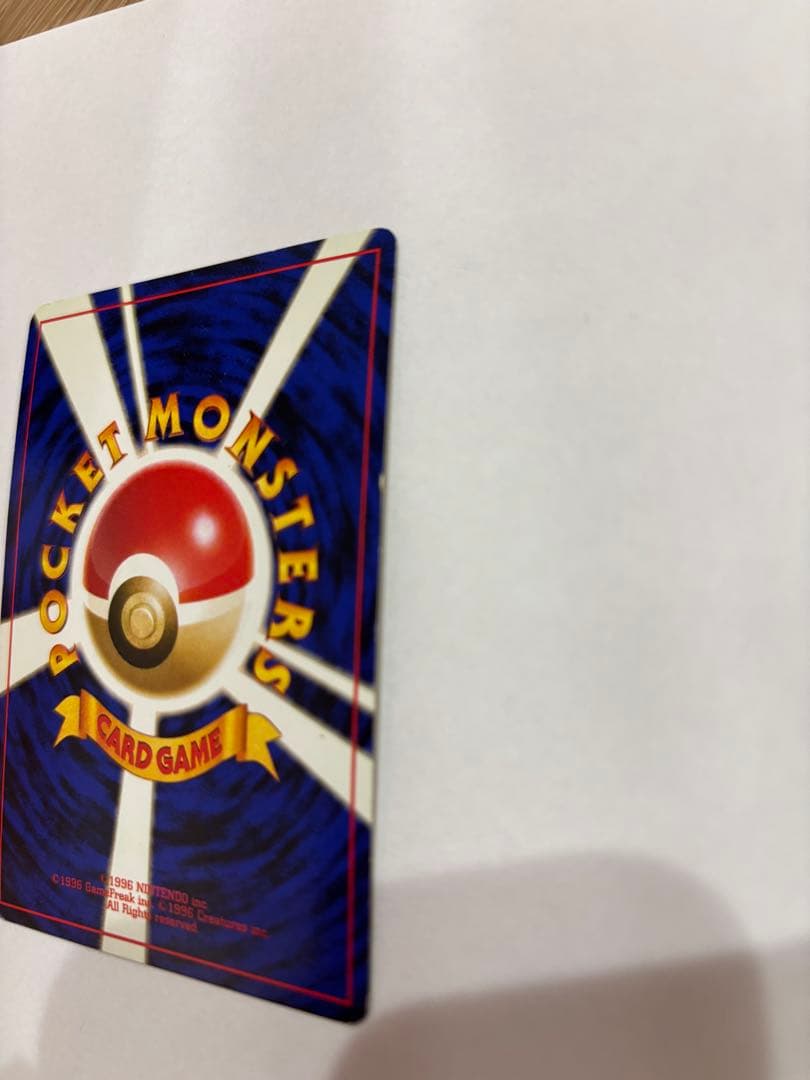 旧裏　ゲンガー 第3弾拡張パック 化石の秘密