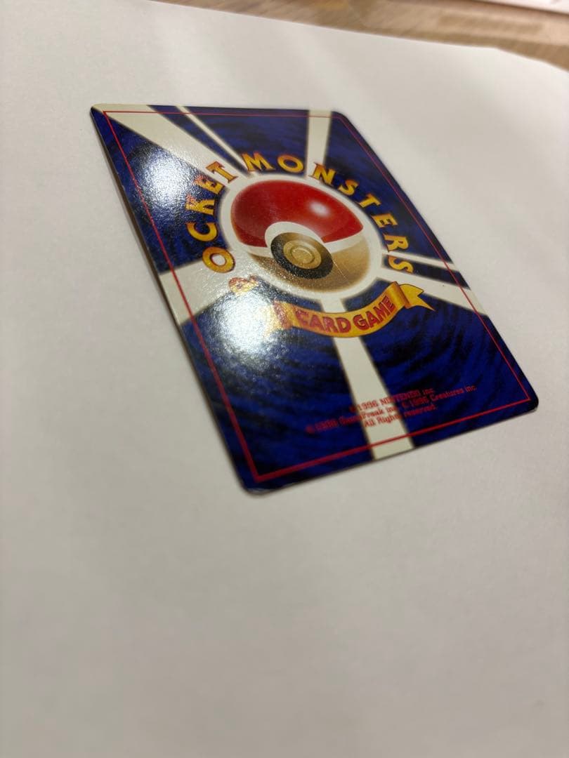 旧裏　ゲンガー 第3弾拡張パック 化石の秘密