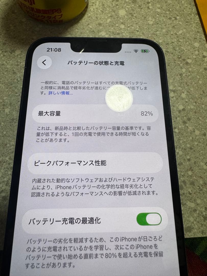 iPhone 14 256GB ブラック　SIMフリー
