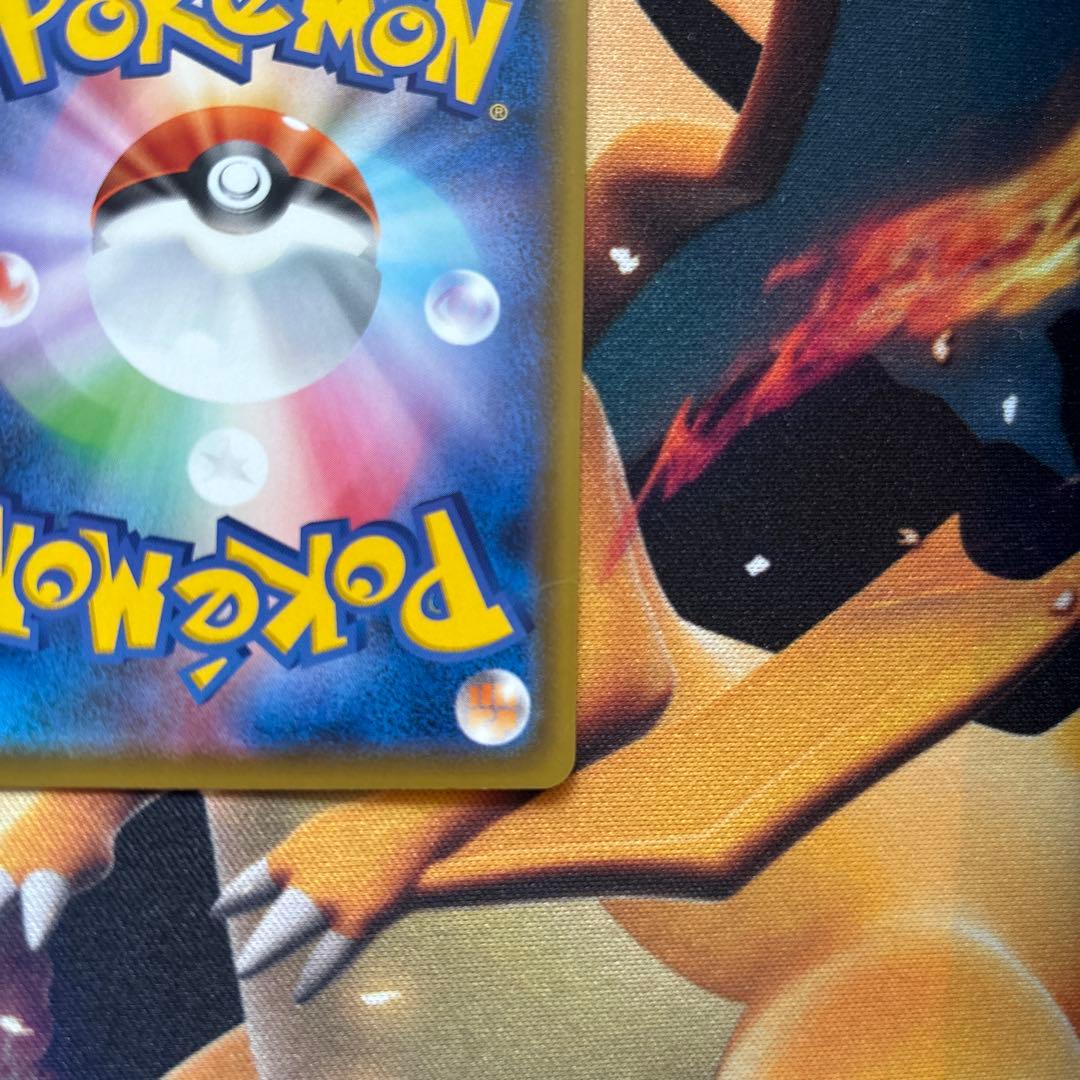 ポケカ　ミロカロス ポケモンセンターカナザワ　プロモ