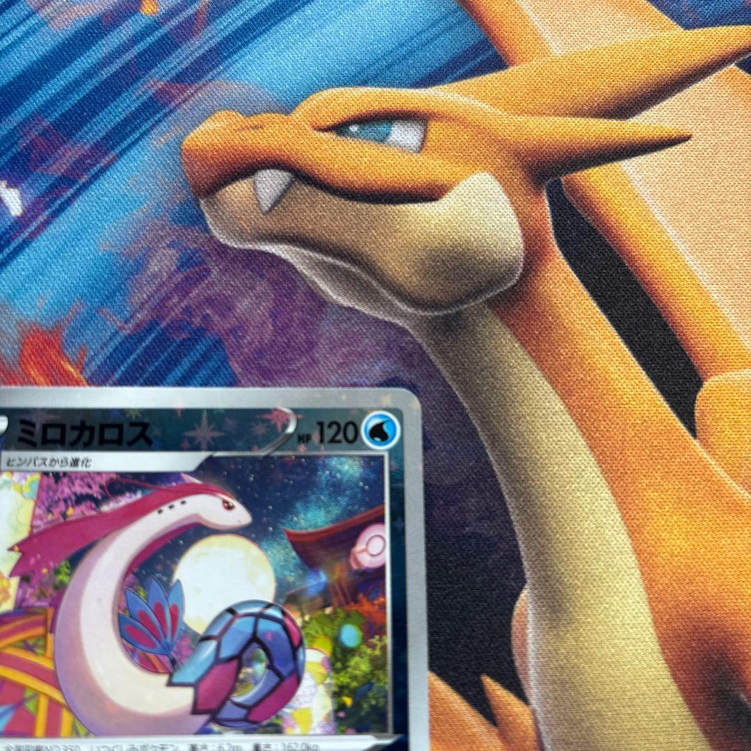 ポケカ　ミロカロス ポケモンセンターカナザワ　プロモ