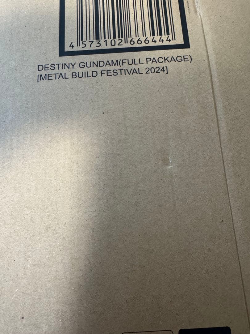 LBUILDデスティニーガンダム フルパッケージ2024ライフル修理済
