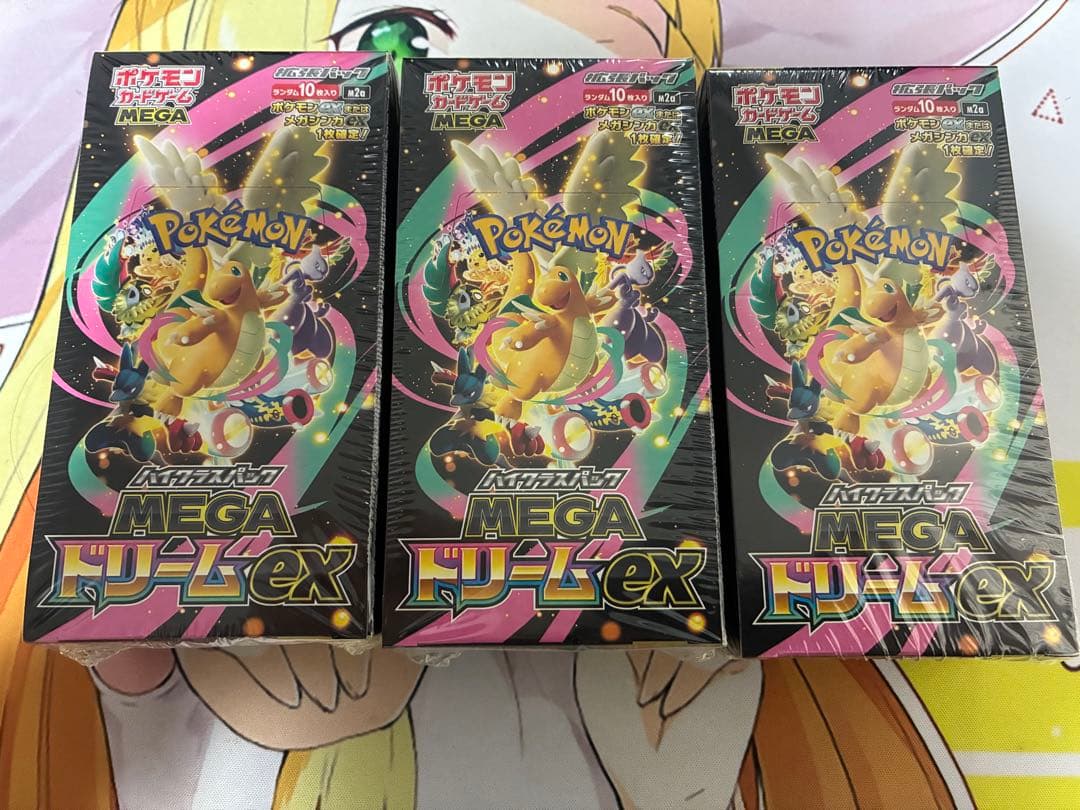 だ*ぜ様 シュリンク付きポケモンカードMEGA ハイクラスパック　ドリーム ex