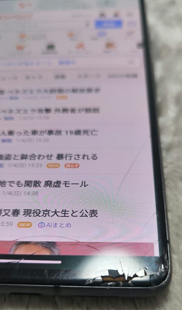 値下げ Google Pixel7 ピクセル 128G ブラック 黒