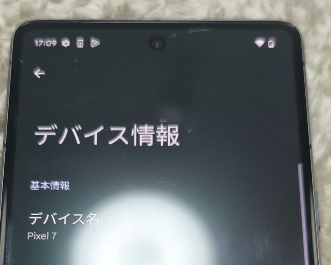 値下げ Google Pixel7 ピクセル 128G ブラック 黒