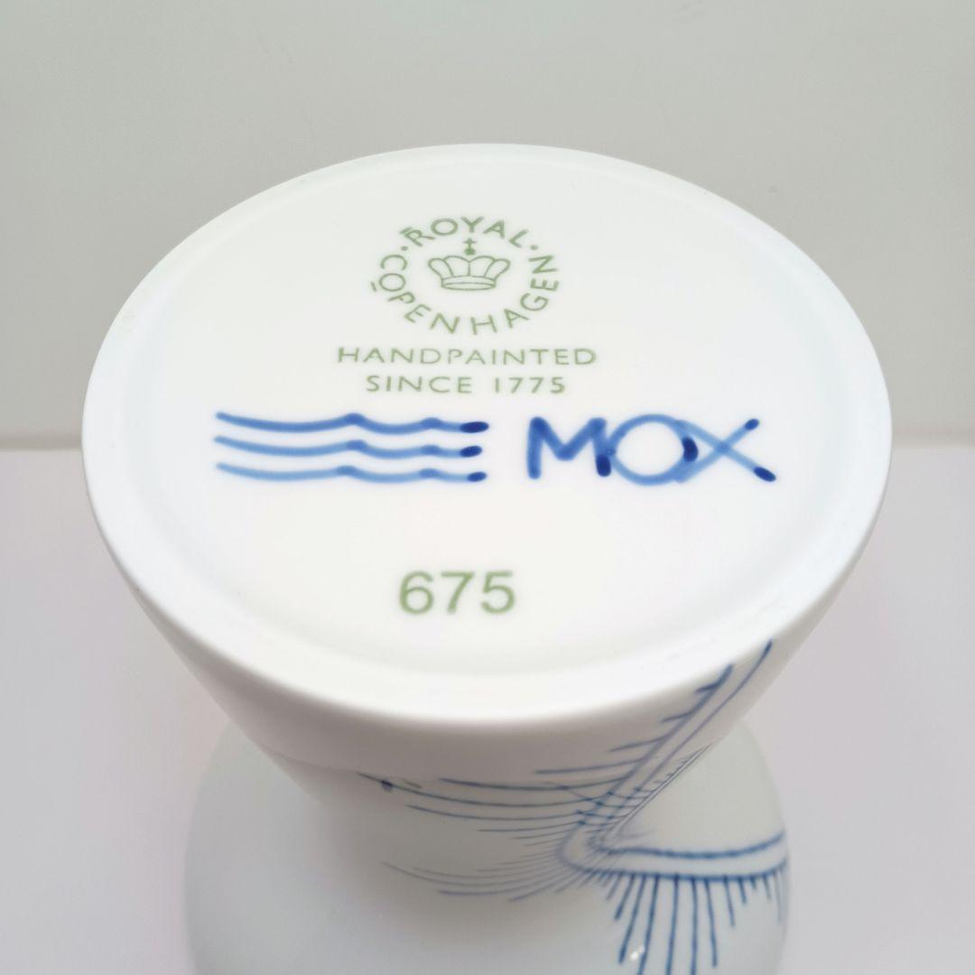 Y3332-7 ロイヤルコペンハーゲン ブルーフルーテッドメガ 大型花瓶 箱付