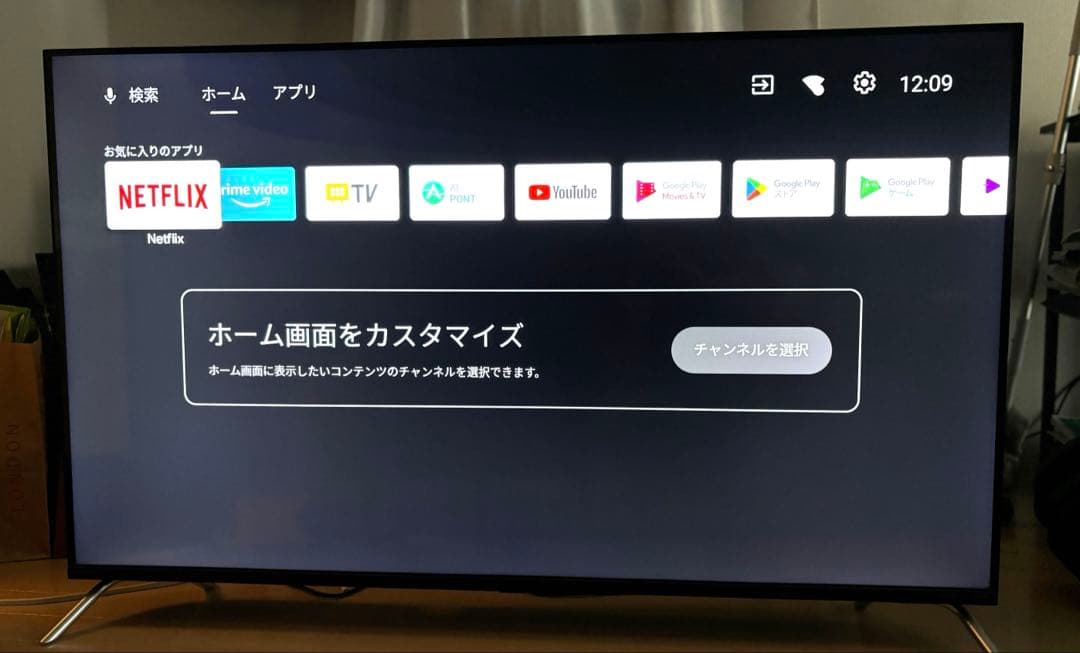 ORION チューナーレステレビ50V 4K2023年製