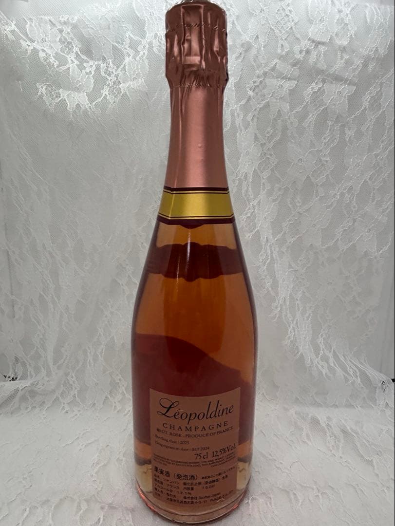 未開栓 レオポルディーヌ・ソウメイ　ロゼ　ブリュット　ロゼ泡/辛口　750ml