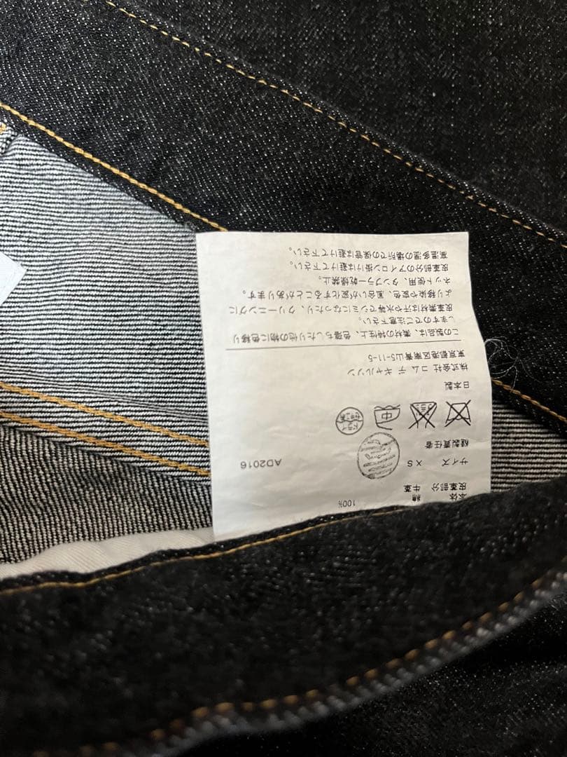 eye JUNYA WATANABE MAN ジュンヤワタナベマン デニム　XS