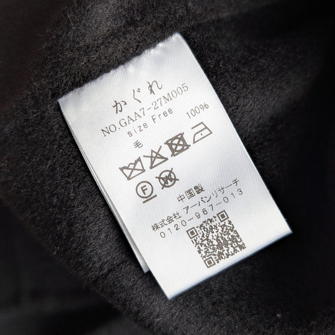 かぐれ ウールテーラードショートコート kagure テーラードジャケット