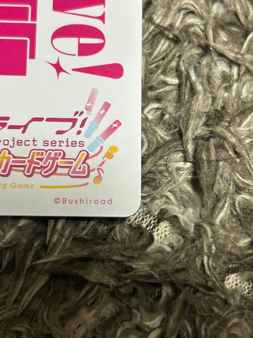 ラブカ 日野下花帆 楡井希実 PE+ サイン