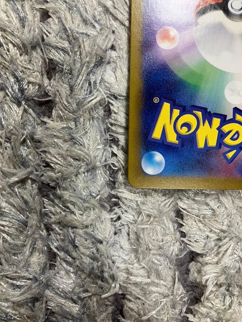 ブラッキー テラスタルフェスex 092/187 マスボミラー