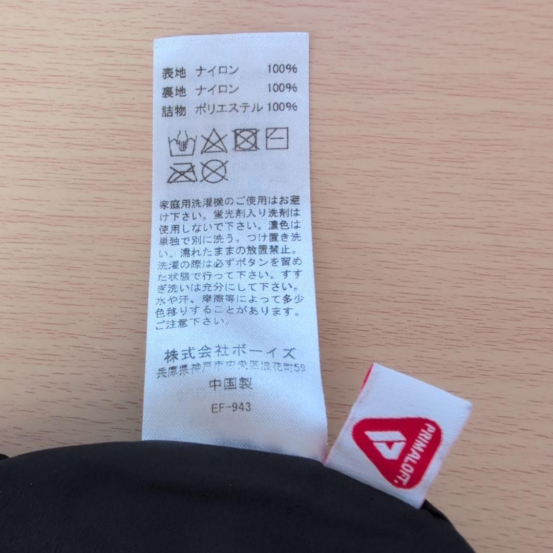 DANTON インサレーションジャケット　レディース　ブラック　36