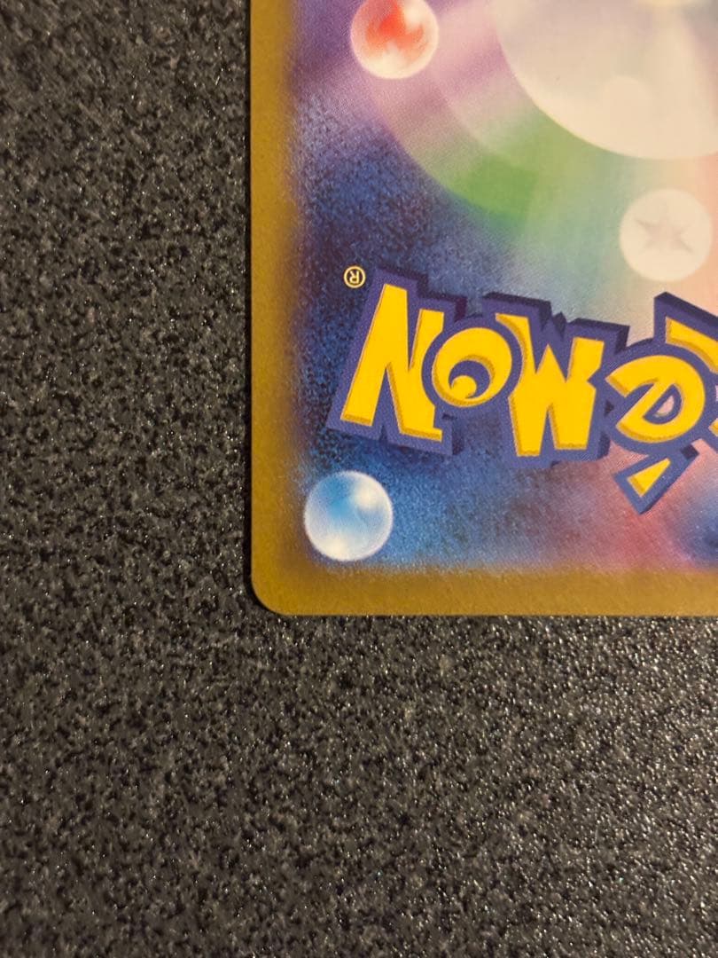 メガリザードンX ex 360 HP 炎タイプ