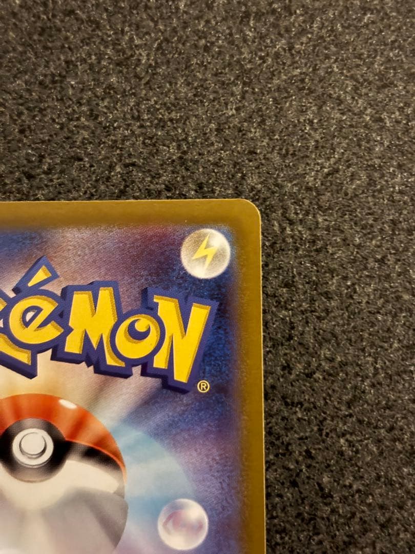 メガリザードンX ex 360 HP 炎タイプ