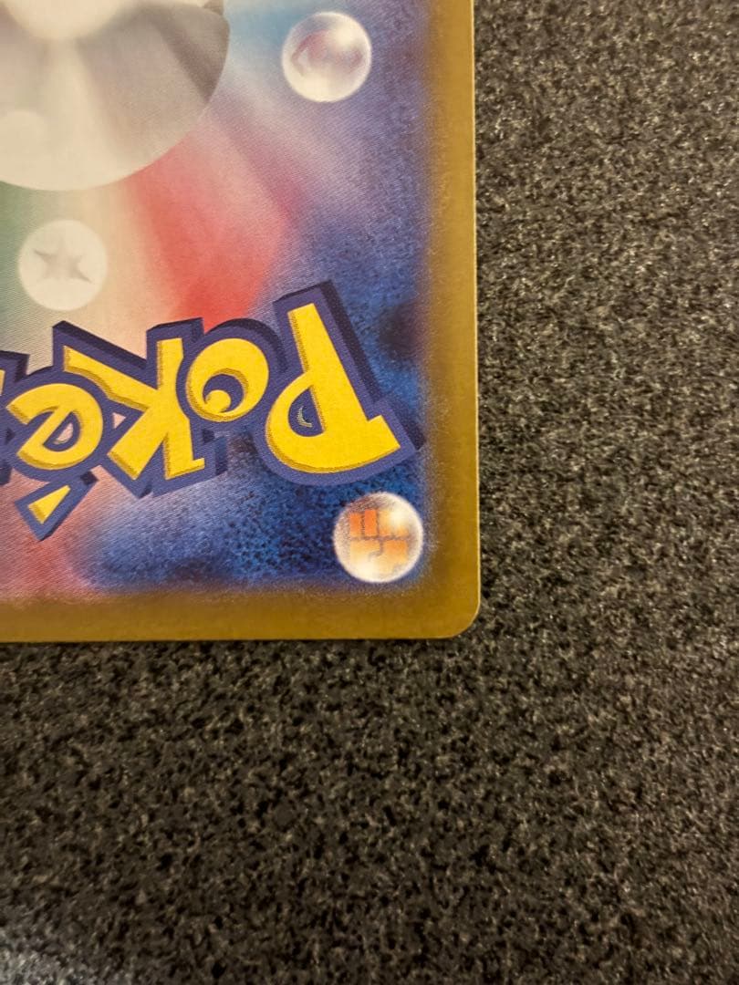 メガリザードンX ex 360 HP 炎タイプ