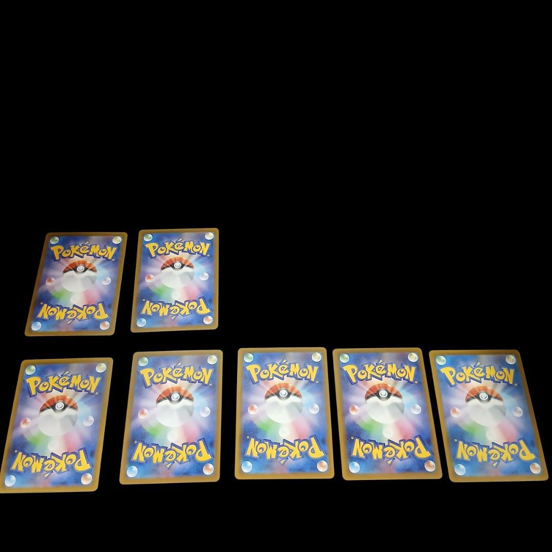 ポケモンカード　テラスタルフェスexイーブイ進化ライン／PKCーA0010M