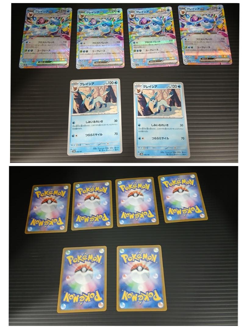 ポケモンカード　テラスタルフェスexイーブイ進化ライン／PKCーA0010M