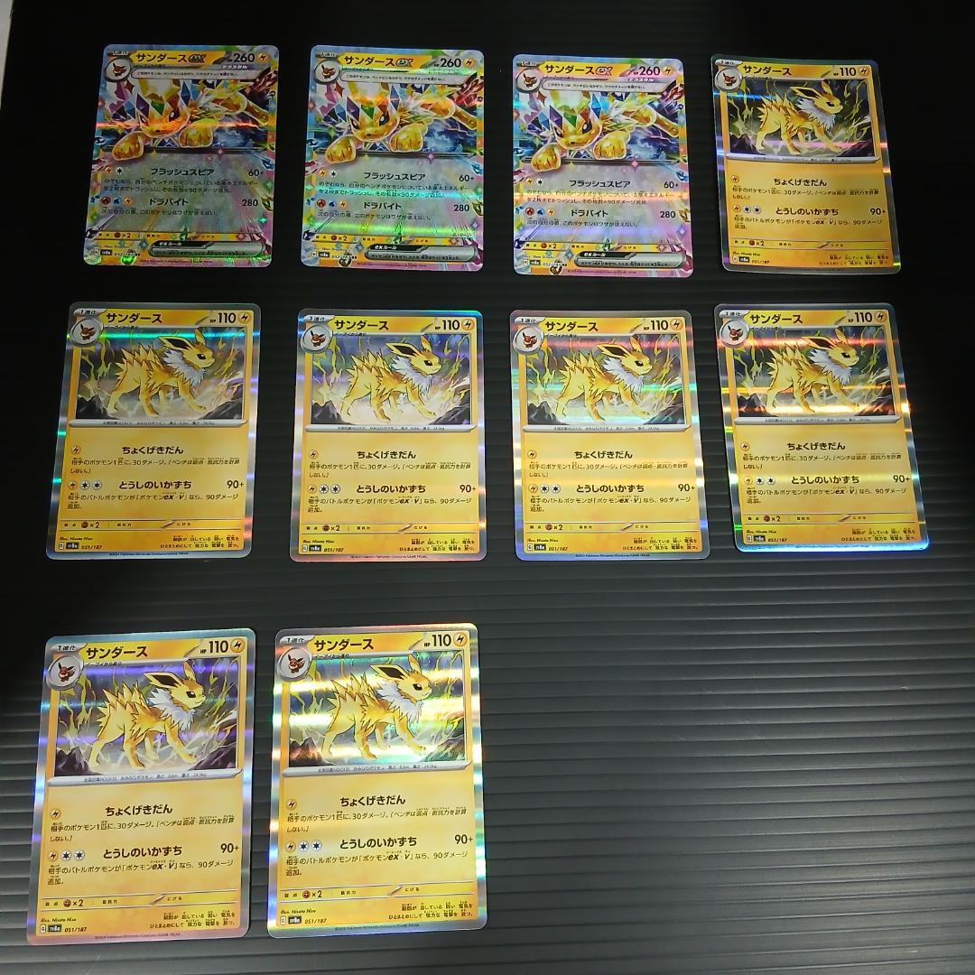 ポケモンカード　テラスタルフェスexイーブイ進化ライン／PKCーA0010M