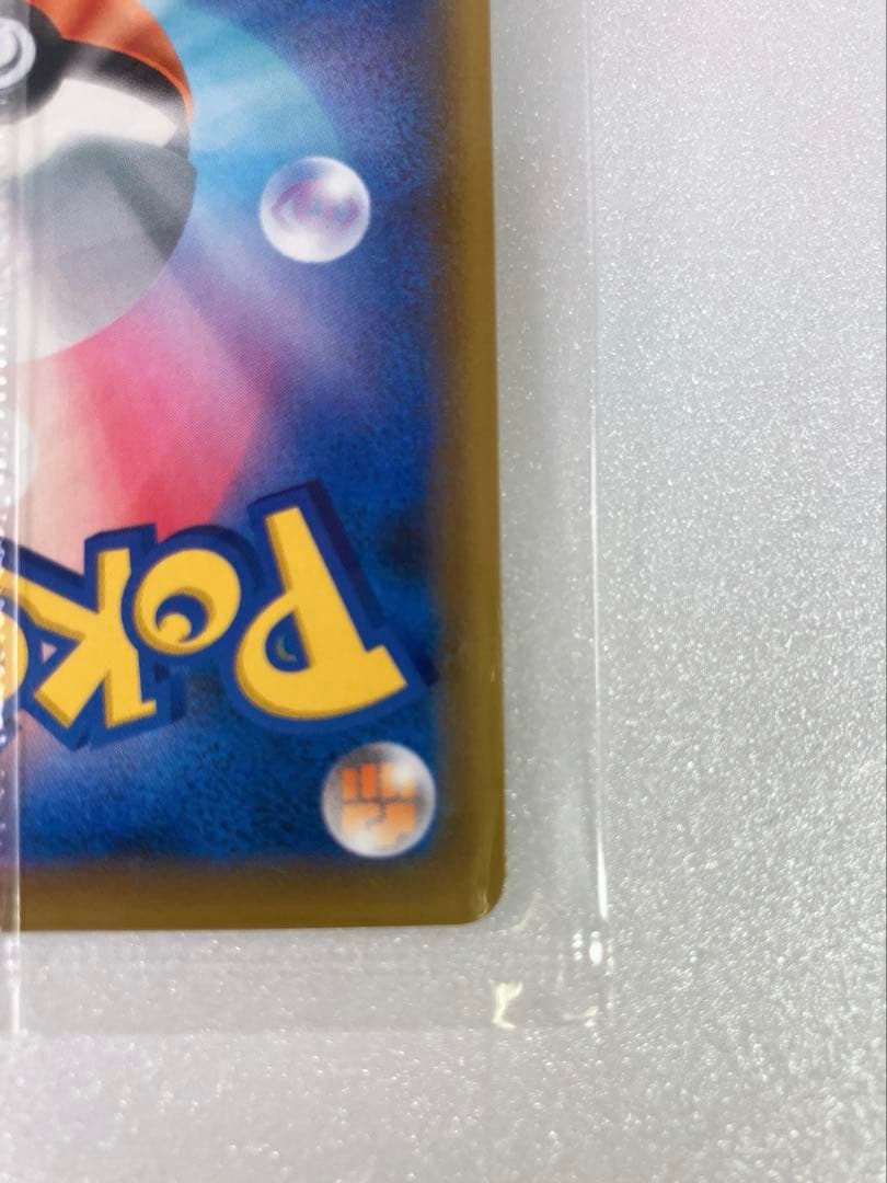 【イーブイヒーローズ 】　エーフィVMAX