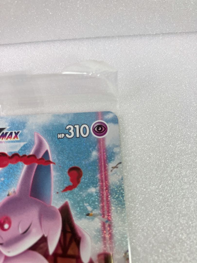 【イーブイヒーローズ 】　エーフィVMAX