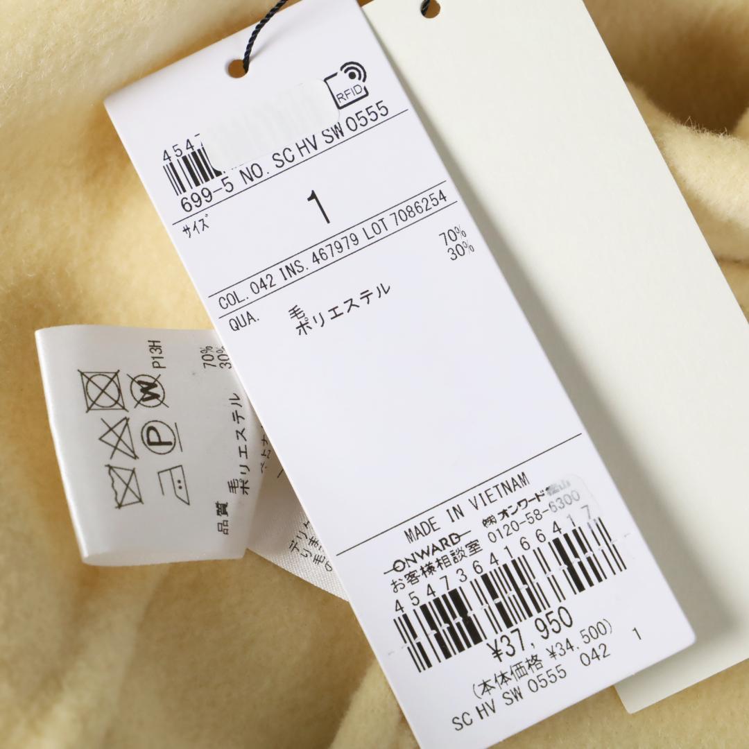 417 新品 uncrave アンクレイヴ リバージャケット ショート 1