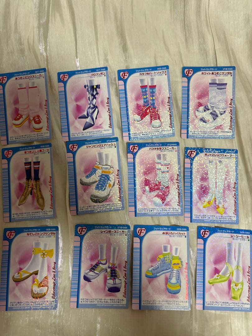 【ラブandベリー】2004秋 33枚セット