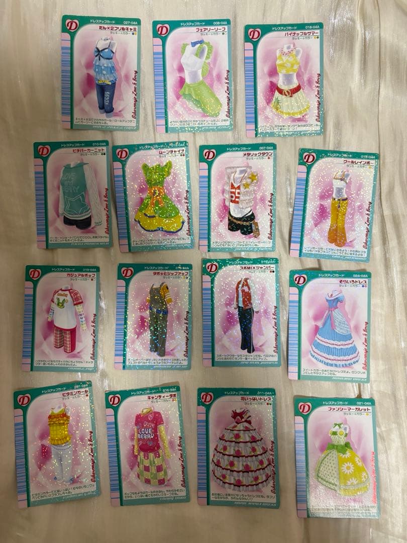 【ラブandベリー】2004秋 33枚セット