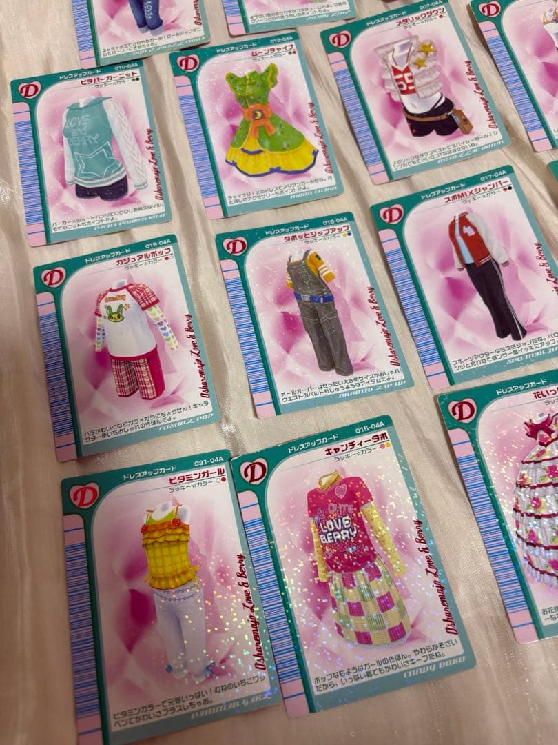 【ラブandベリー】2004秋 33枚セット