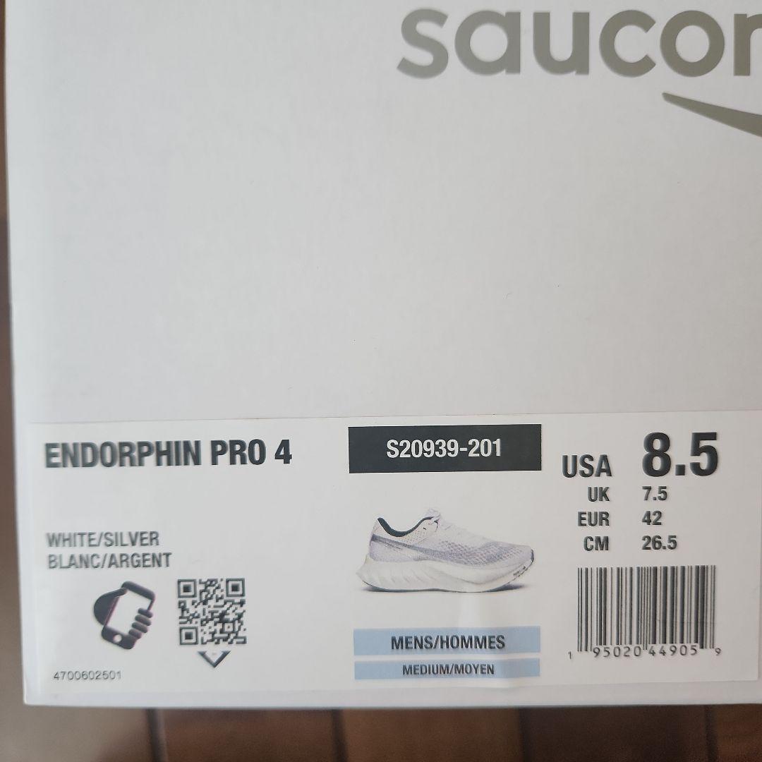 エンドルフィンプロ4 Saucony サッカニー 　26.5