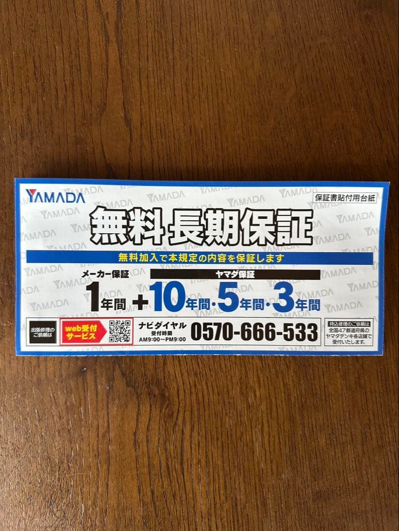 最安値　TOSHIBA ドラム式洗濯機 ZABOON TW-127XP1L(W)