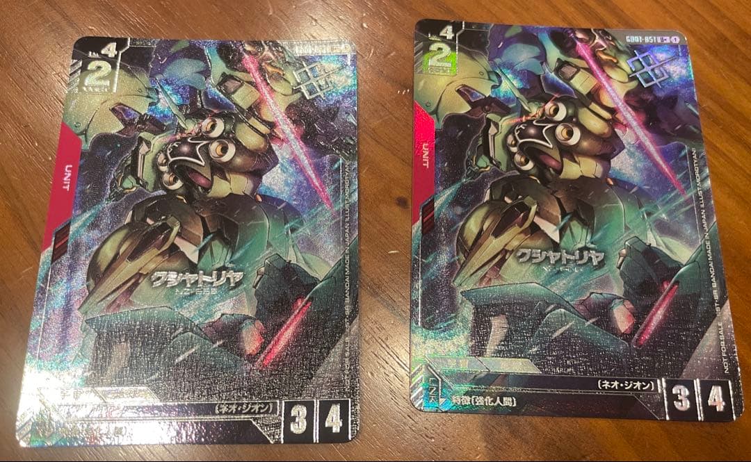 ガンダムカードゲーム　クシャトリヤ U+ パラレル 優勝パック品