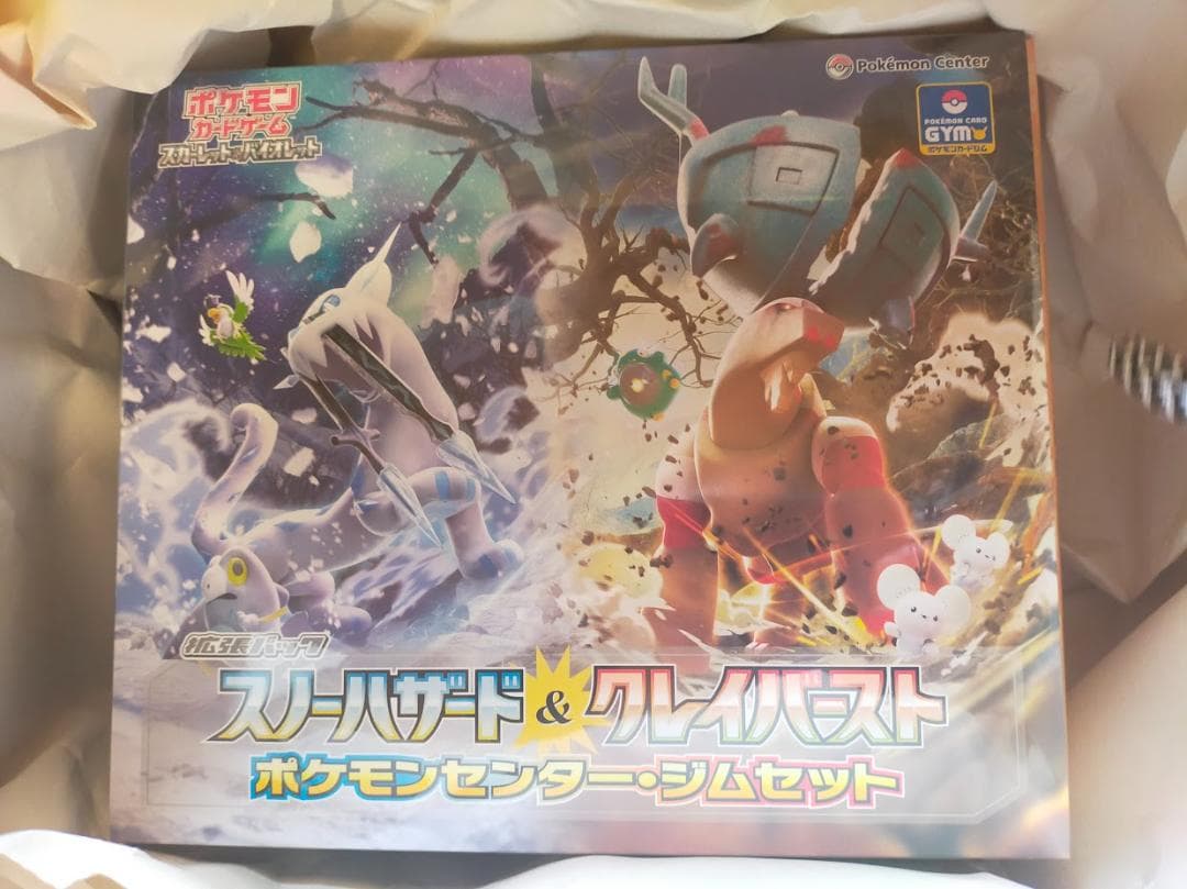 ポケモンカード　スカーレット＆バイオレット拡張パック ジムセット未開封ポケセン産