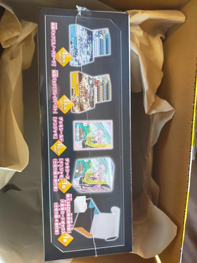 ポケモンカード　スカーレット＆バイオレット拡張パック ジムセット未開封ポケセン産