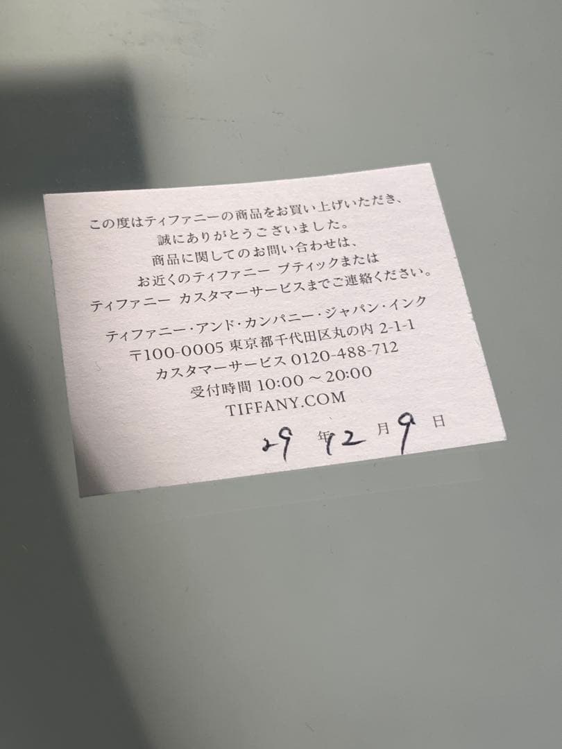 Tiffany & Co. 1837シルバーオープンバングル