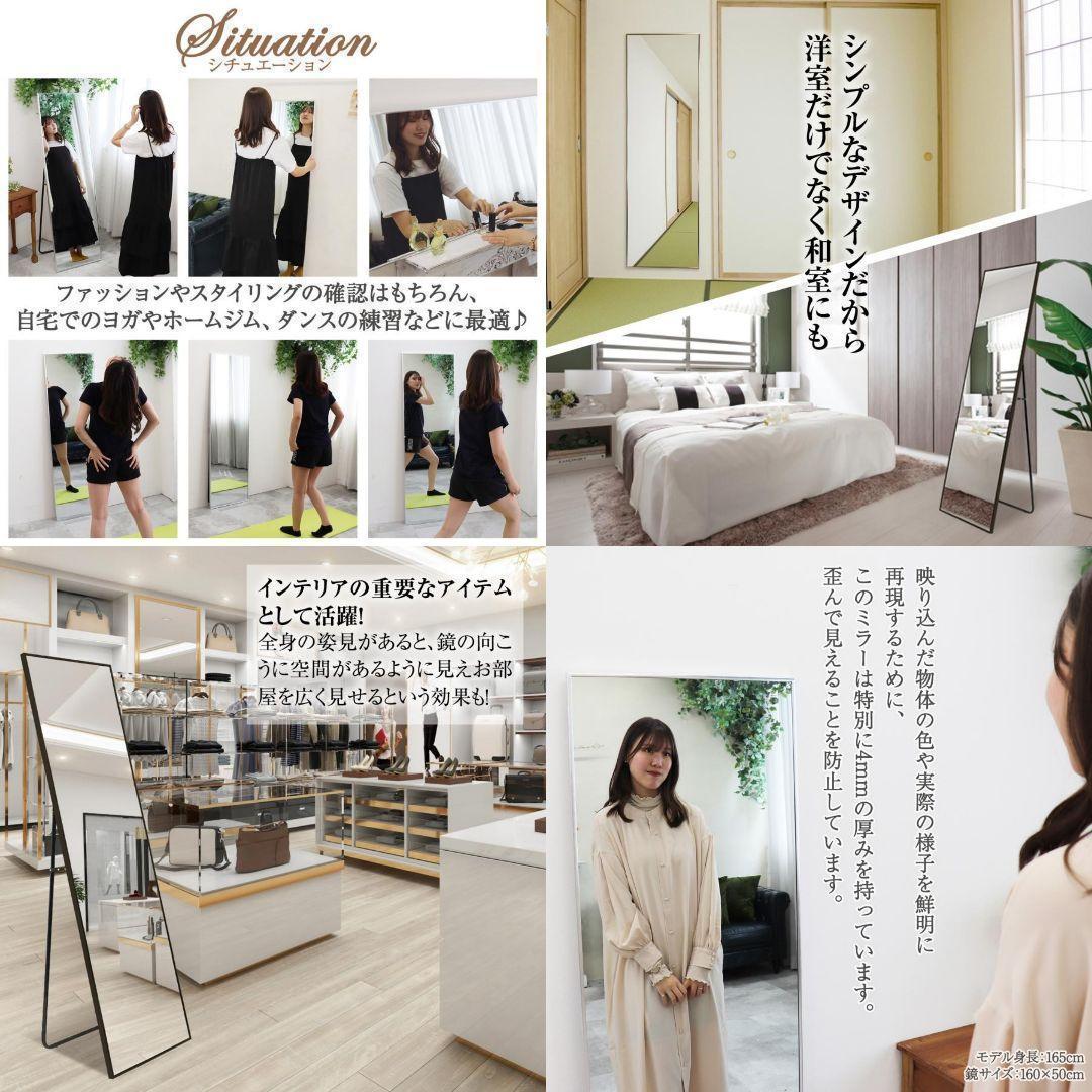 新品＊姿見鏡 全身 大型 直角 160cmx100cmR1969スタンドミラー