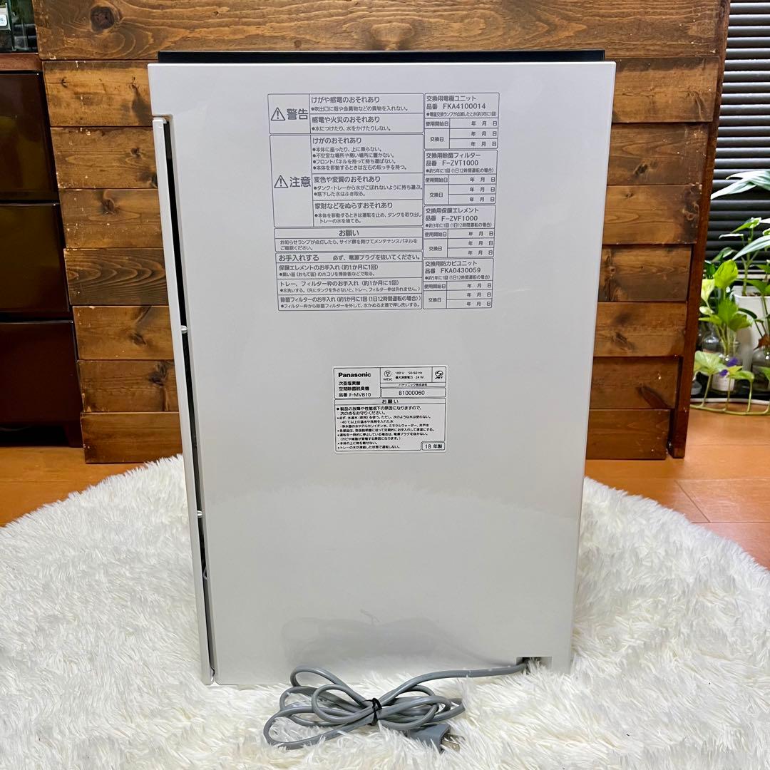 【美品】Panasonic 次亜塩素酸 ジアイーノ F-MVB10 ホワイト