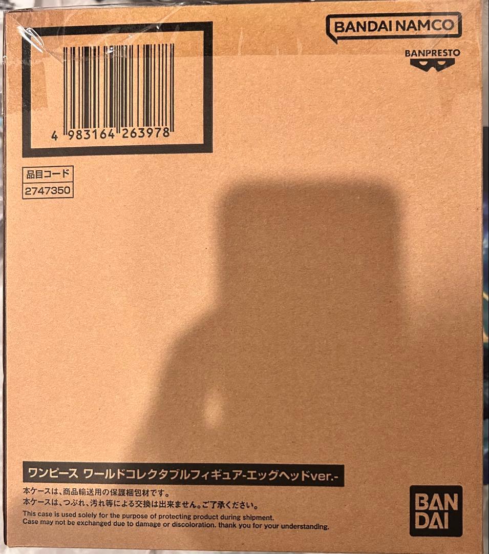 ワンピース ワールドコレクタブルフィギュア-エッグヘッドver.-