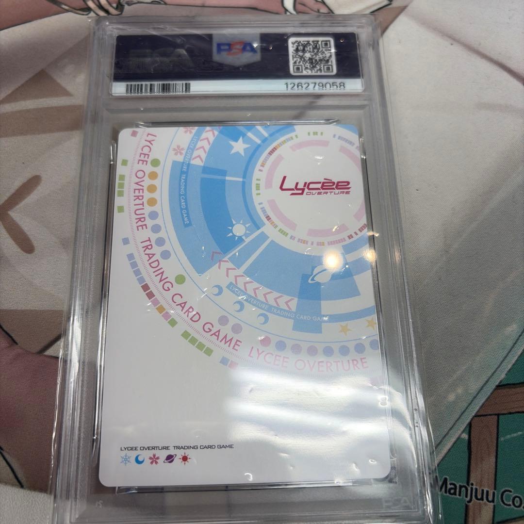 Lycee 天才プログラマーなぐーたら妹　鳴海 兎亜 SPサイン psa10