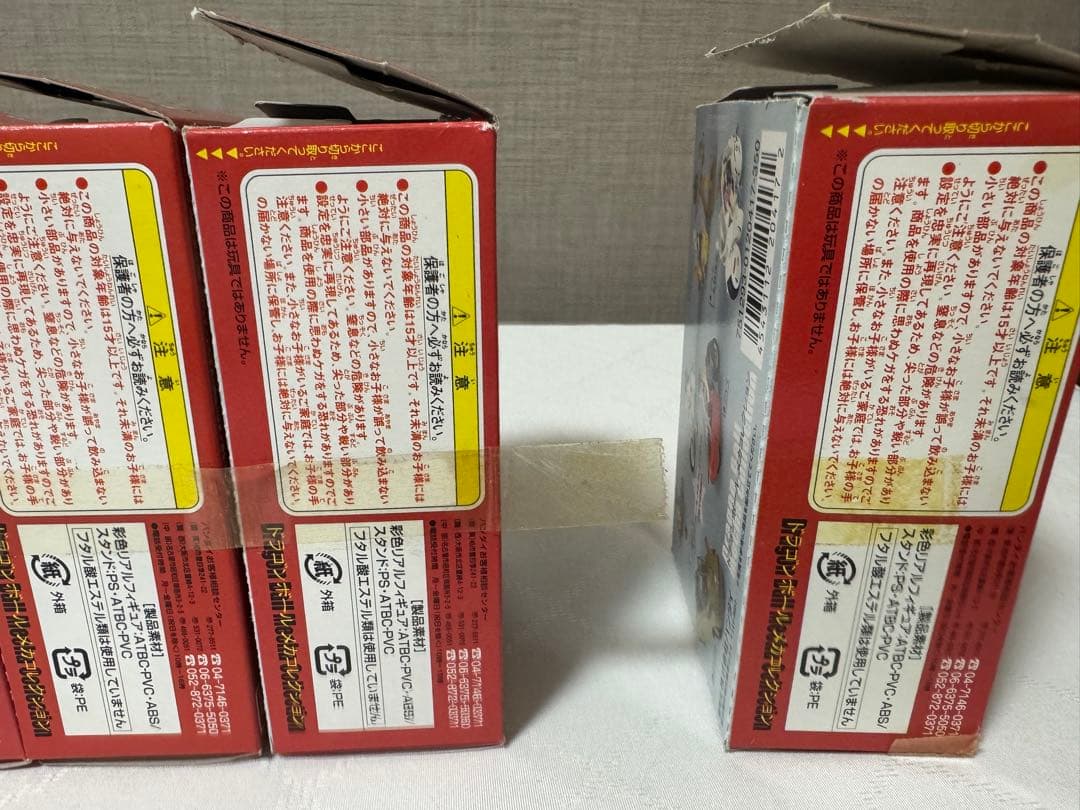 ドラゴンボール メカコレクション フィギュアセット